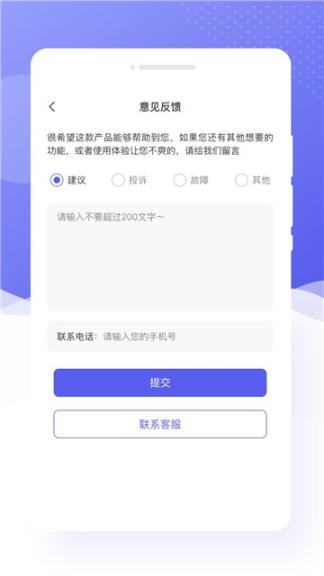 乐颜相机免费手机版图3