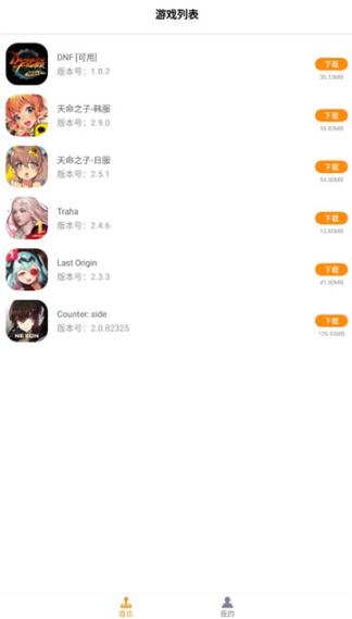醉游助手(1)
