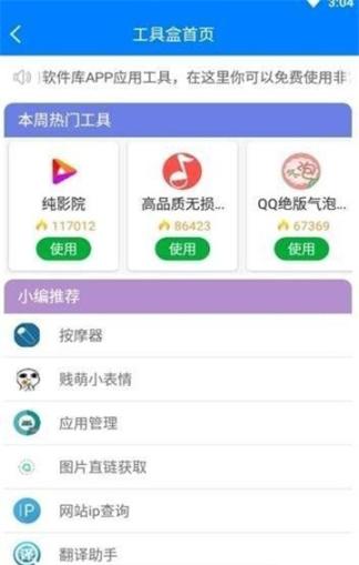 茗门软件库(1)