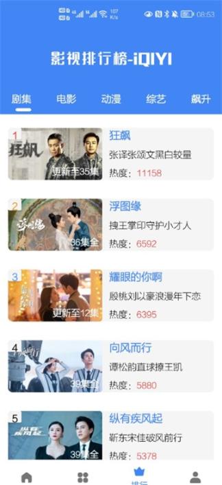 牧云视频app官方版图3