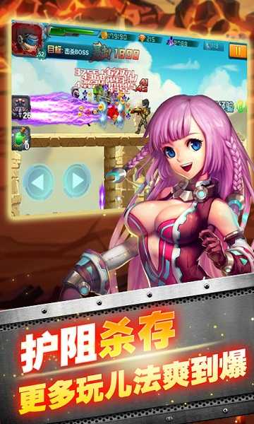 丧尸国度中文版(3)
