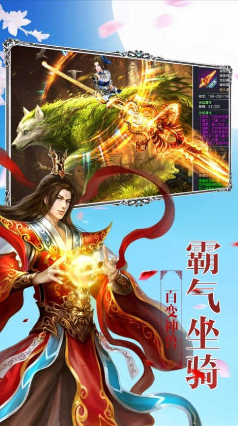 游戏截图