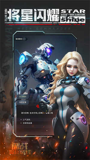 恶战最终防线最新版(1)