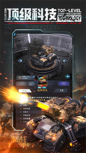 恶战最终防线最新版(3)