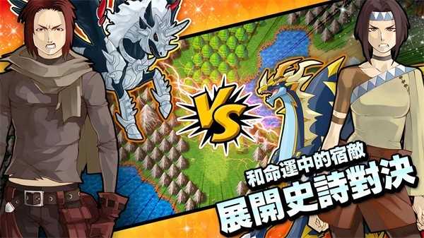 梦幻怪兽正版图2
