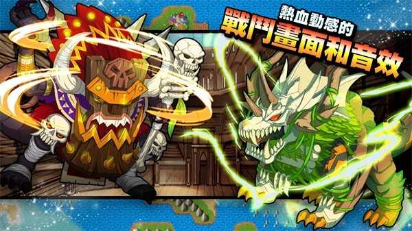 梦幻怪兽正版图4