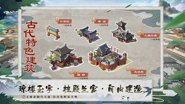 我是大东家图1
