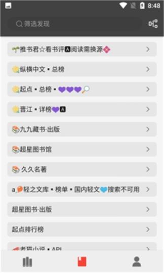 万源小说(3)
