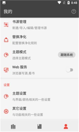 万源小说(4)
