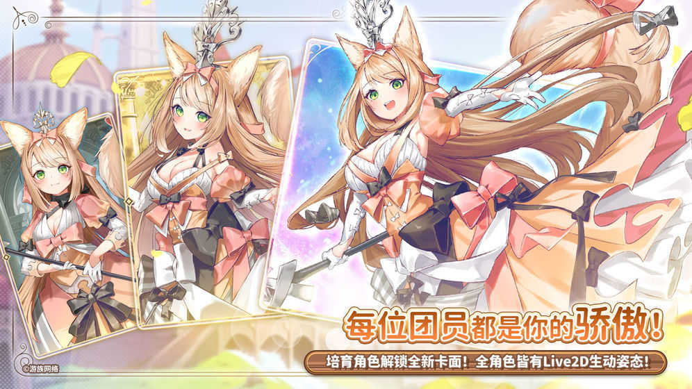 伊甸园的骄傲截图2