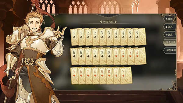 星咏之诗免广告最新版本截图4