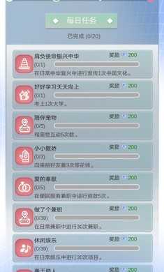 比特人生中文版截图2