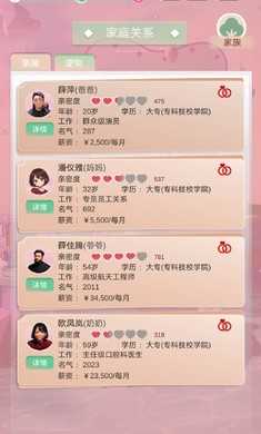 比特人生中文版截图3