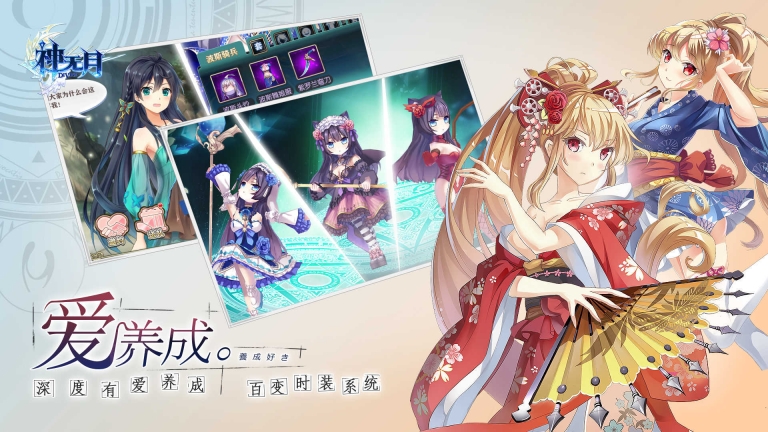 神无月(1)