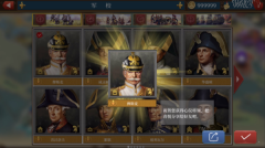 欧陆战争6韩国的梦想(European War 6)汉化版截图2