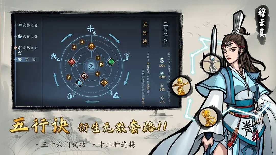 寸心之争(1)