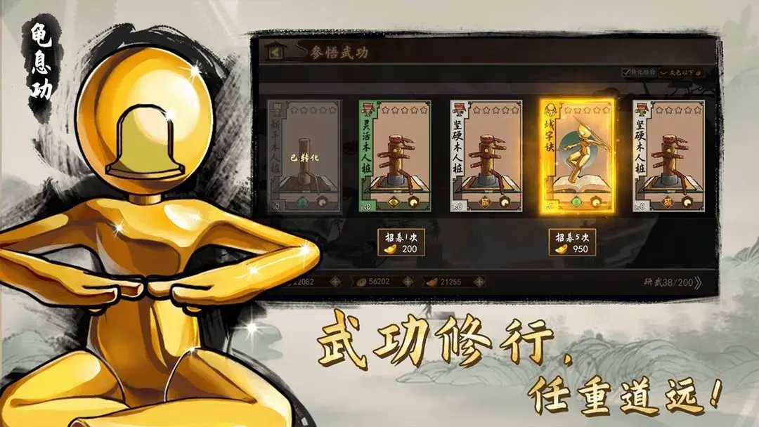 寸心之争(2)