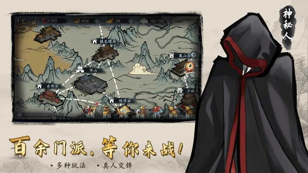 寸心之争(3)