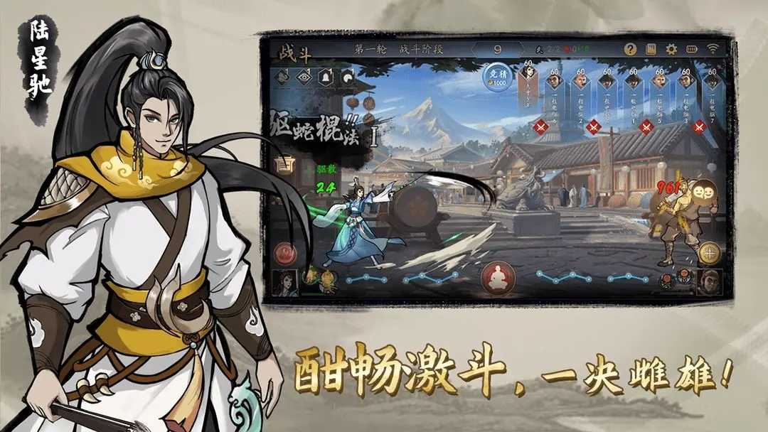 寸心之争(4)
