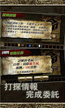 符文重生(4)
