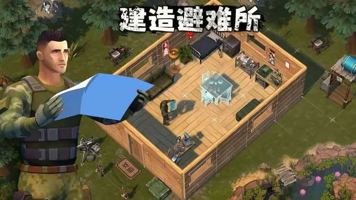 幸存黎明图3