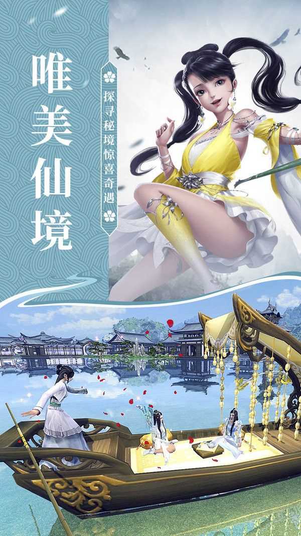 鸣霄九剑(1)