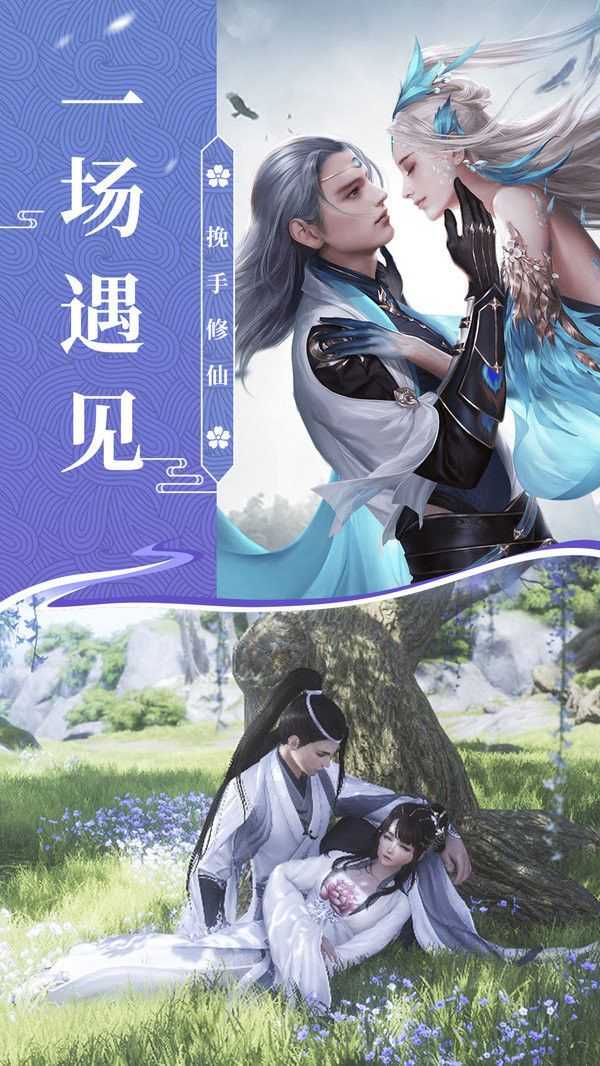 鸣霄九剑(2)