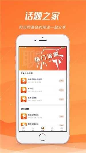 河豚直播nba免费高清版(2)
