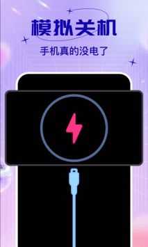 社恐快跑旧版