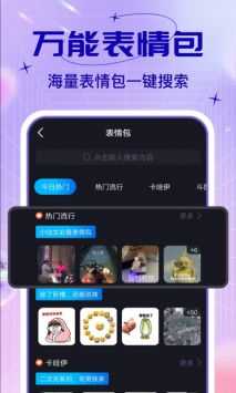 社恐快跑旧版