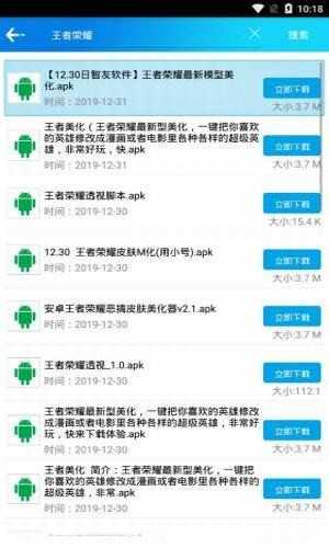 蓝瘦图1