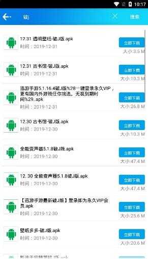 蓝瘦图2