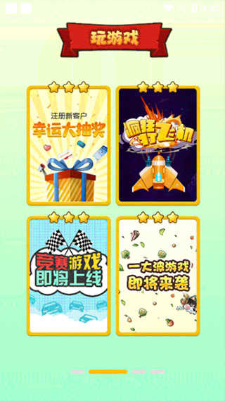 陀螺世界