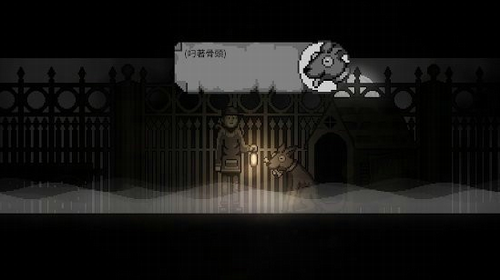 雾城图2