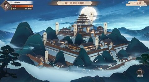 觅长生(1)