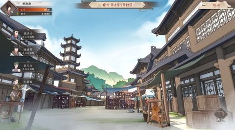 觅长生(3)