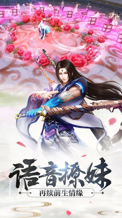 凡人图2