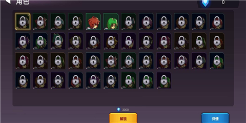 从零开始的勇者生活无限砖石版截图3