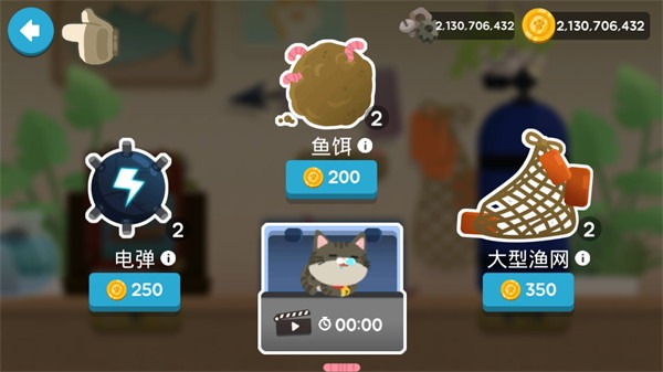 爱捉鱼的猫图1