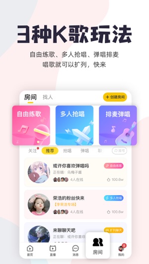 唱鸭