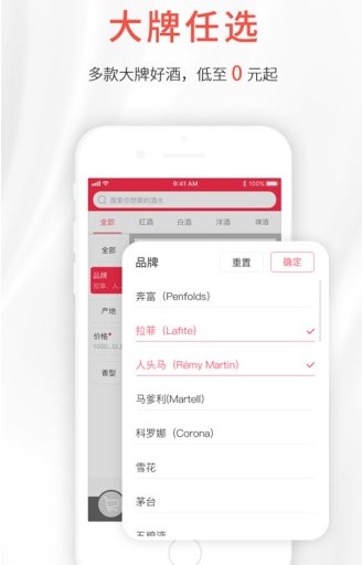 酒小二图2