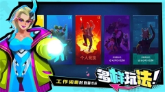 雷霆小分队安卓版图3