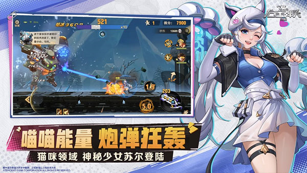 合金弹头4截图2