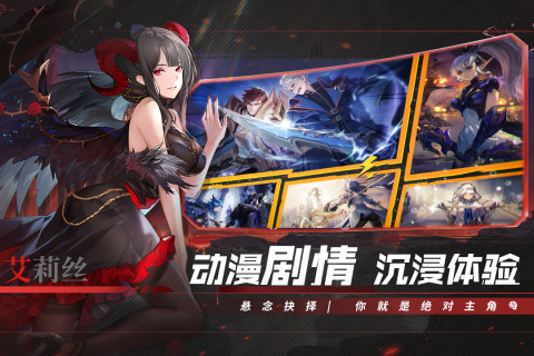 幻世与冒险正式版图1