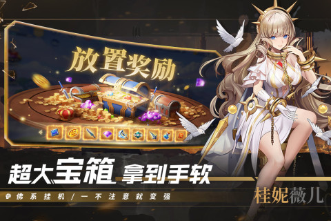 幻世与冒险正式版图2
