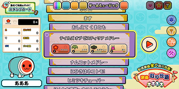 太鼓达人  安卓版(2)