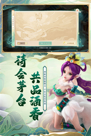 大话西游国际服  安卓版图2
