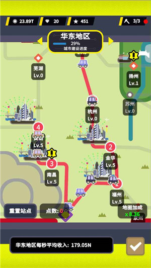 收费站模拟器测试版