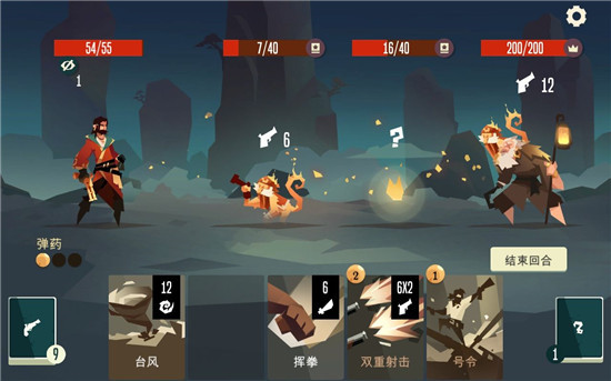 航海奇闻手游最新版图1