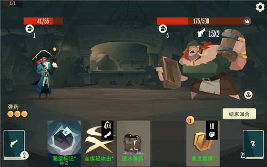 航海奇闻手游最新版图3
